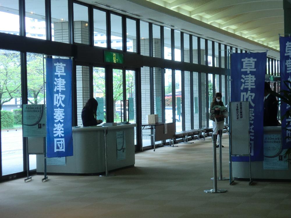 草津吹奏楽団様の定期演奏会でご利用いただきました！