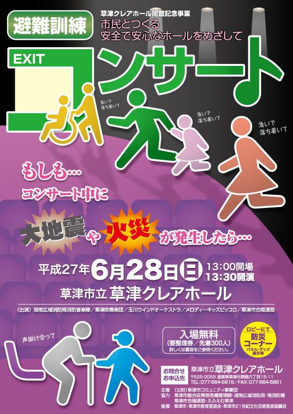 あと一週間！