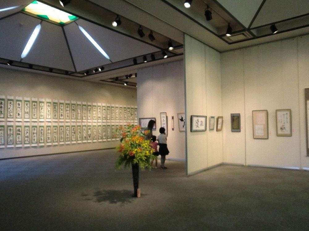 ただいま「第11回　筆咲会書展」開催中です！