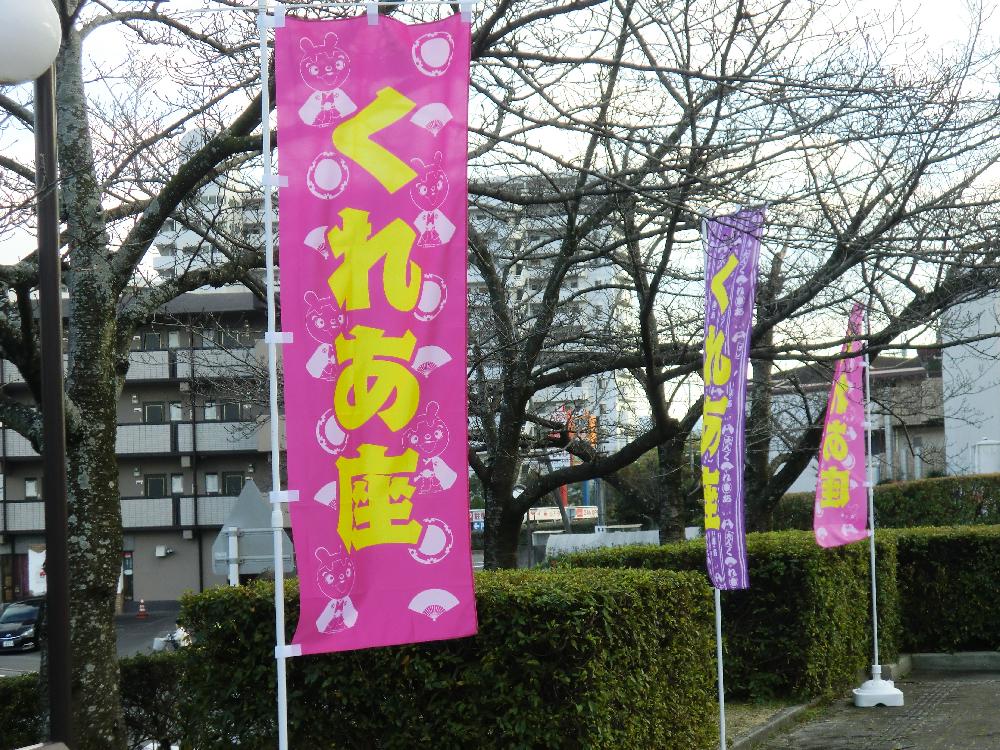 プロの実演家のみなさんとキッズワークショップ参加者の子どもたちが出演します☆