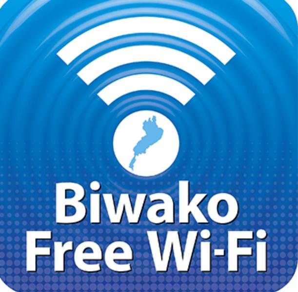 びわ湖　Free　Wi-Fiの写真