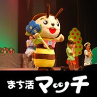 事業団ファンクラブ